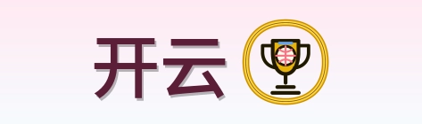 开云 Logo
